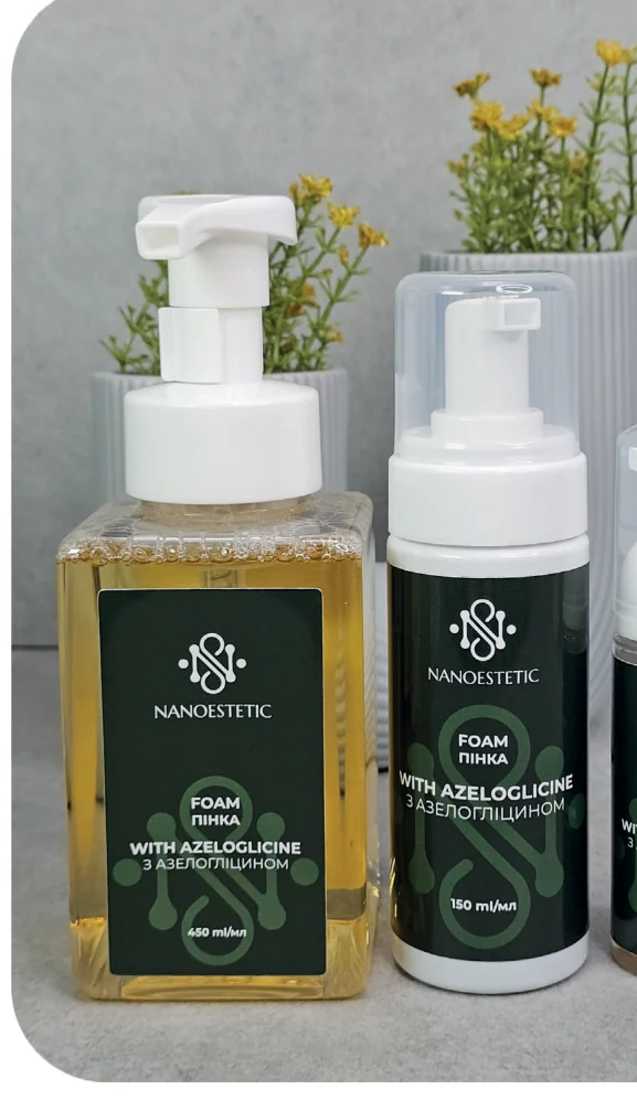 Пінка з азелогліцином — NANOESTETIC